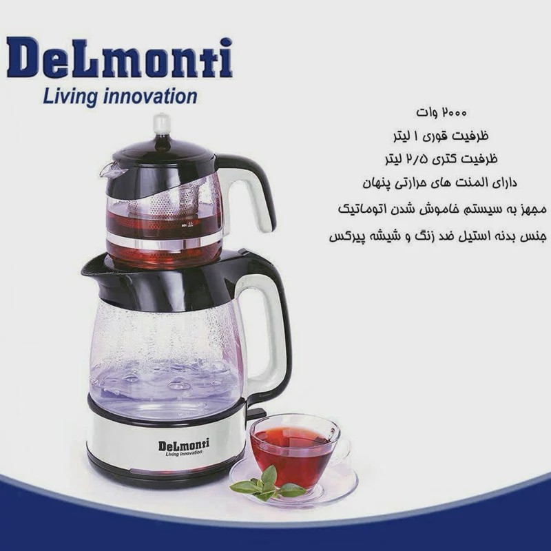 چای ساز پیرکس دلمونتی کد 400 سفید با ضمانت 18 ماهه