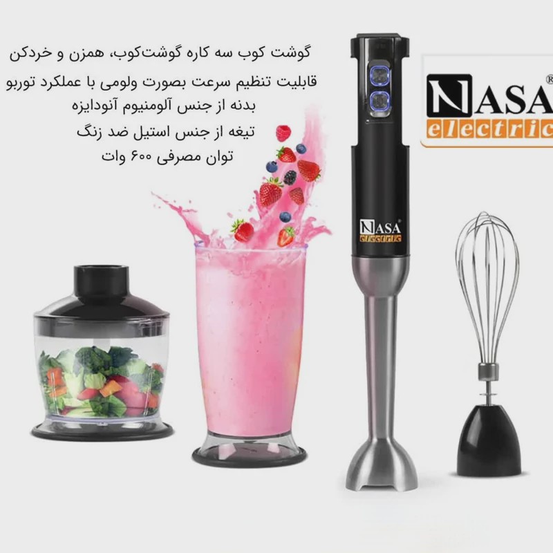 گوشت کوب 3 کاره ناسا مشکی مدل NS-991 با ضمانت 18 ماهه با ارسال رایگان