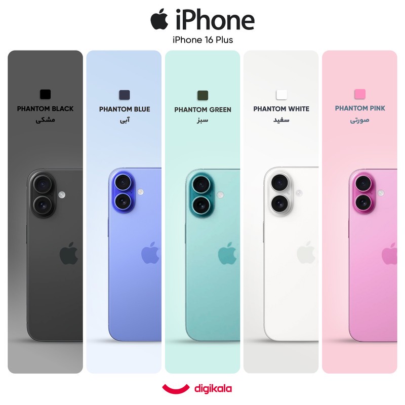 گوشی موبایل اپل مدل iPhone 16 Plus CH دو سیم کارت ظرفیت 256 گیگابایت و رم 8 گیگابایت - رجیستر شده