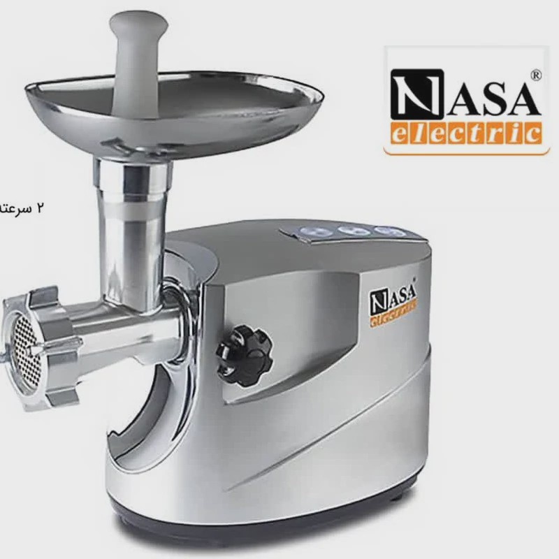 چرخ گوشت آلومینیوم ناسا مدل NS-320 با ضمانت 18 ماهه با ارسال رایگان