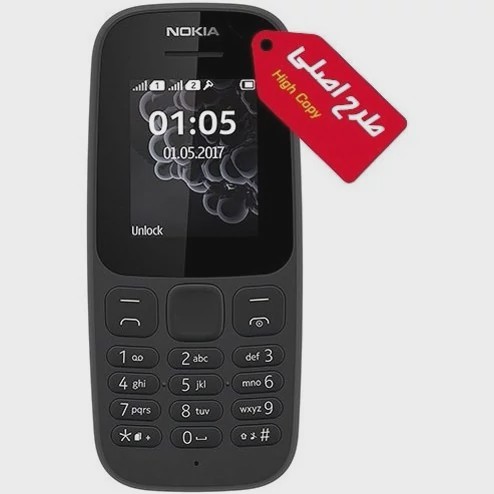 گوشی نوکیا 105 رم 48 مگابایت ا Nokia 105 48 MB