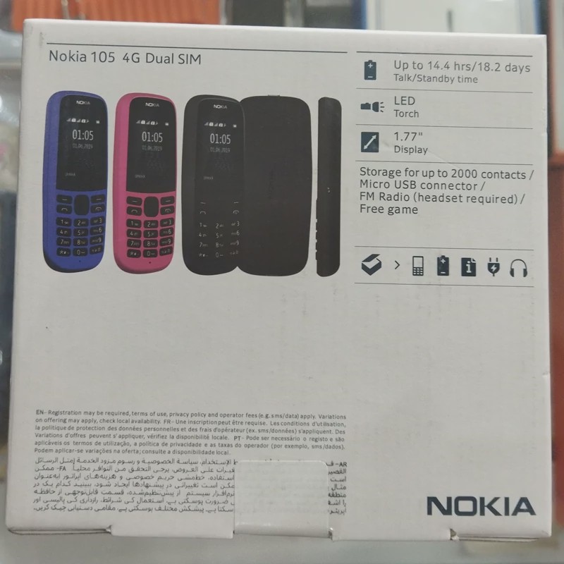 نوکیا 105 4G