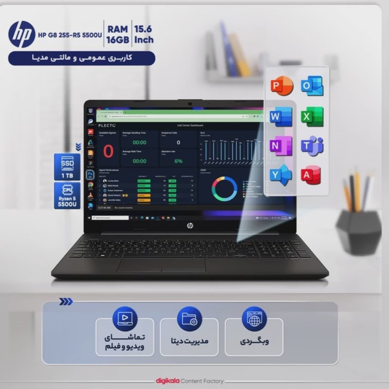 لپ تاپ 15.6 اینچی اچ پی hp مدل G8 255 R5 5500U 16GB 1SSD