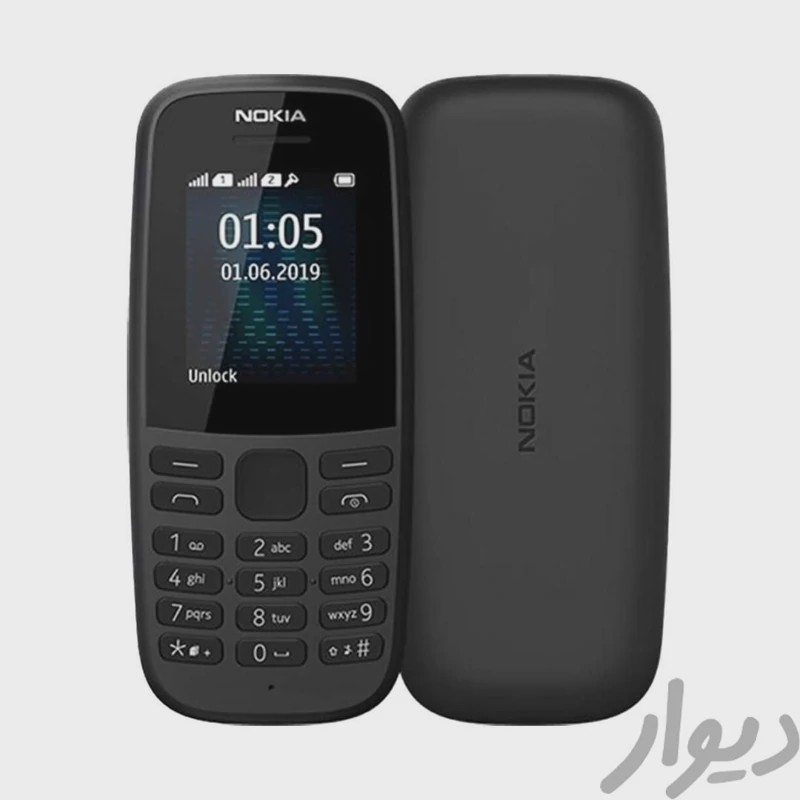 گوشی نوکیا 105 رم 48 مگابایت ا Nokia 105 48 MB