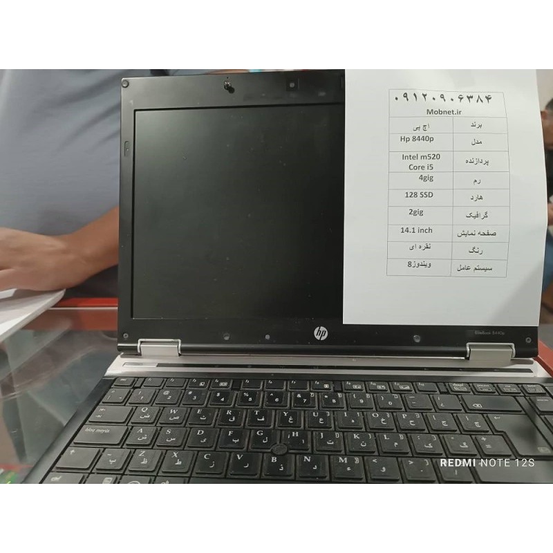 لپ تاپ HP 8440p نصب ویندوز رایگان 128ssd