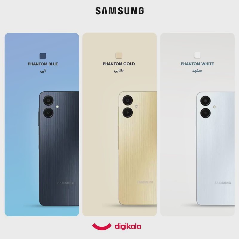 گوشی موبایل سامسونگ مدل Galaxy A06 دو سیم کارت ظرفیت 128 گیگابایت و رم 6 گیگابایت