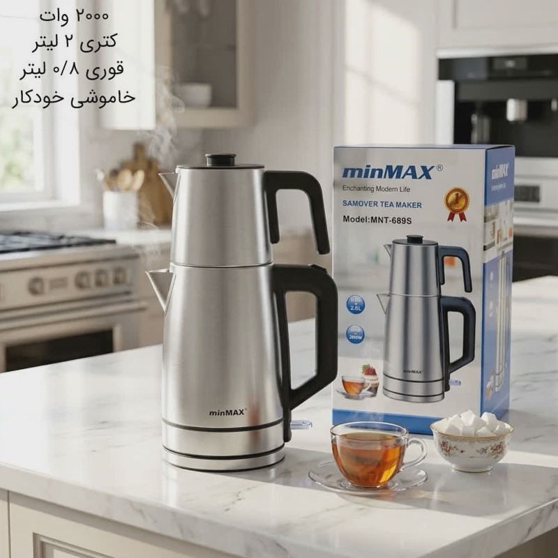 چای ساز مینی مکس کد 689 با ضمانت 18 ماهه ارسال رایگان