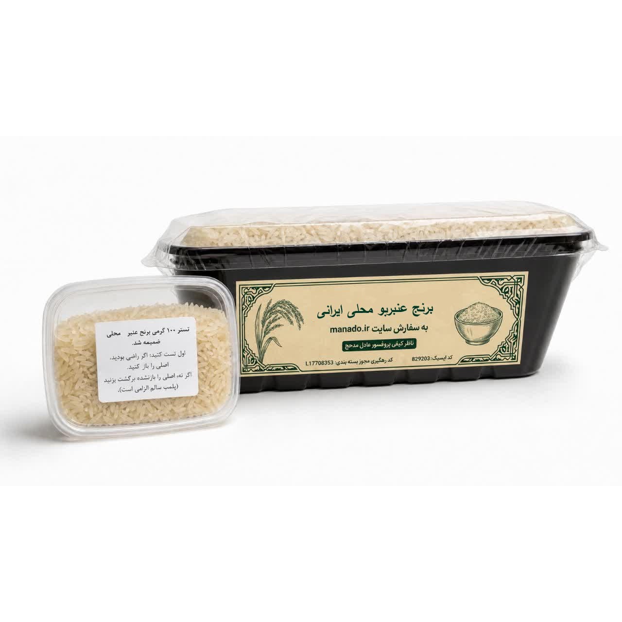 پک اقتصادی خانوار -اقساط