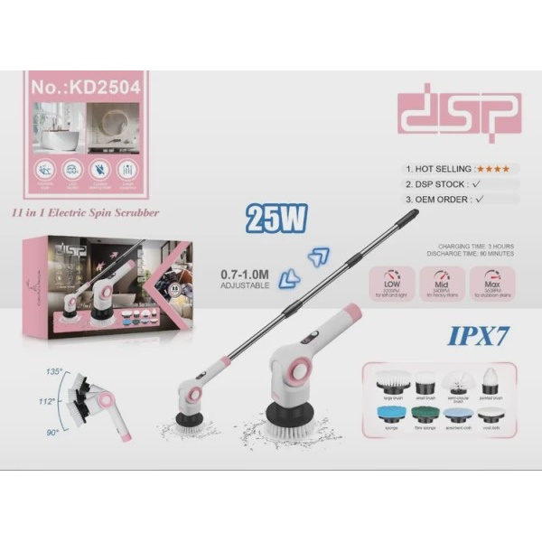 فرچه شارژی دی اس پی مدل DSP KD2504