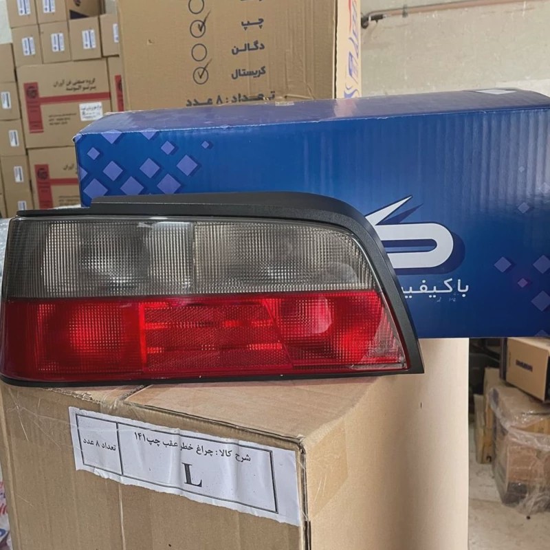 چراغ خطر عقب کامل با سوکت و لامپ اسپرت دودی روشن پژو پارس کروز ( جفت )
