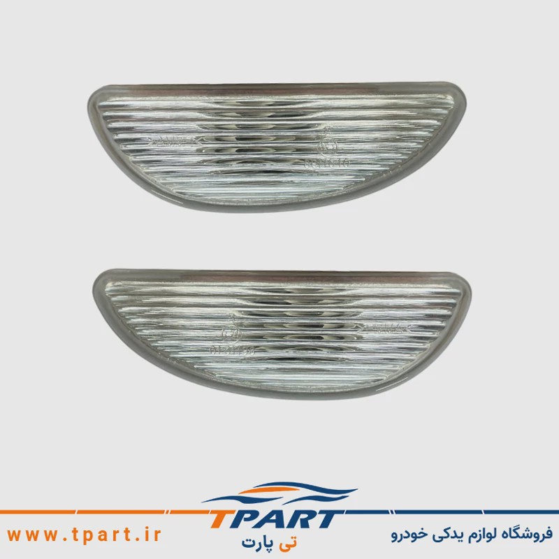 چراغ راهنما گلگیر تیبا - طلق سفید
