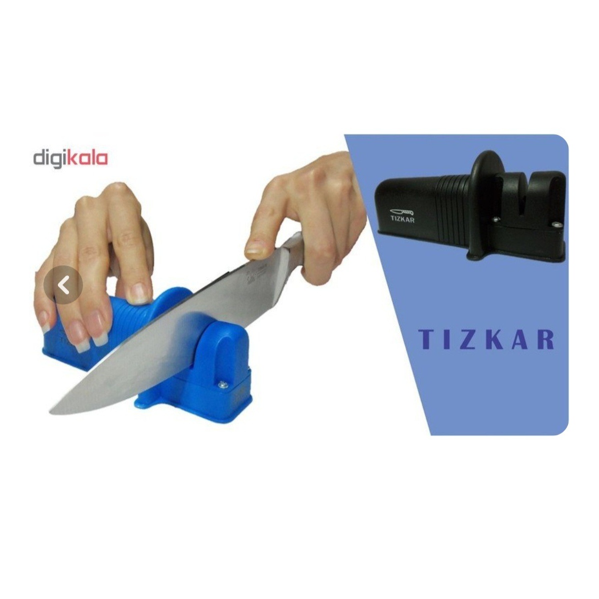 چاقو تیزکن تیزکار