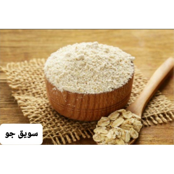 سویق جو 200 گرمی
