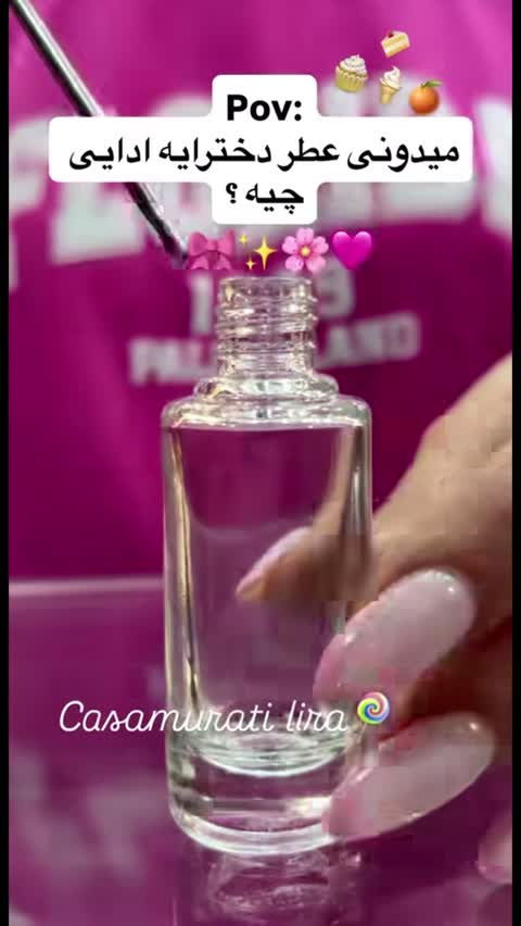 دکانت عطر ادکلن (یونیسکس) کازاموراتی لیرا - گرم و شیرین