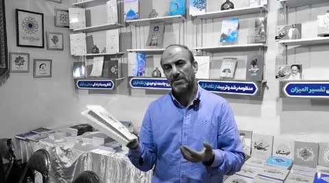 کتاب احساس مادری، پرورش فرزند در بارداری / نسل توحیدی 