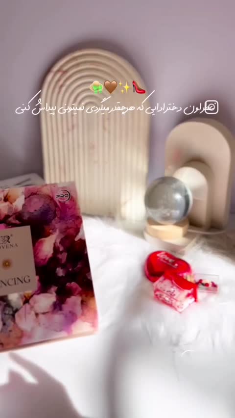ادکلن آمواج گایدنس روونا(تک فروشی به قیمت عمده ) 