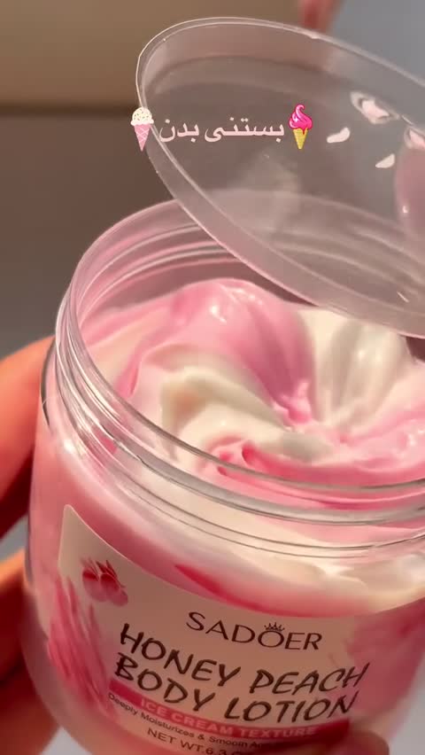 بستنی بدن سادور