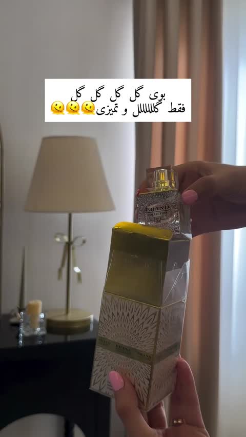 عطر ادکلن زنانه لالیک لامور مینیاتوری30میل