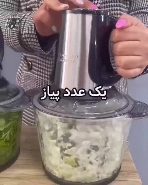 خردکن دو کاسه سیلور کرست مدل 4030