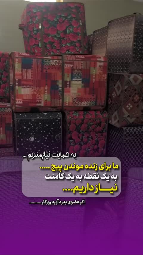 ساک پیک نیک کیف فلاسک ساک فلاسک دو طبقه(پس کرایه) 
