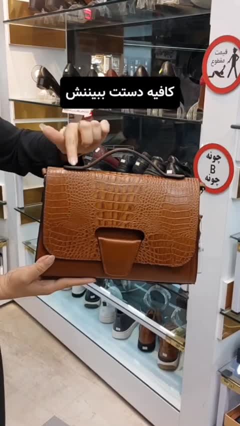 کیف مجلسی چرم گاوی درجه یک 