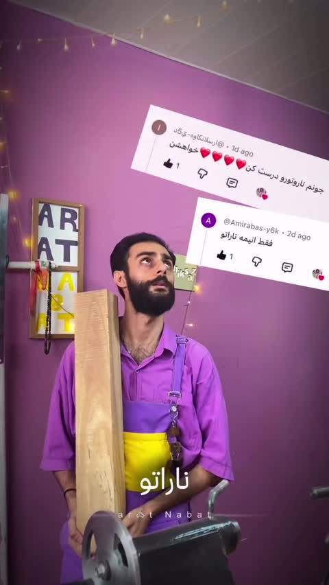 ماگ چوبی ناروتو دستساز لیوان انیمه Naruto