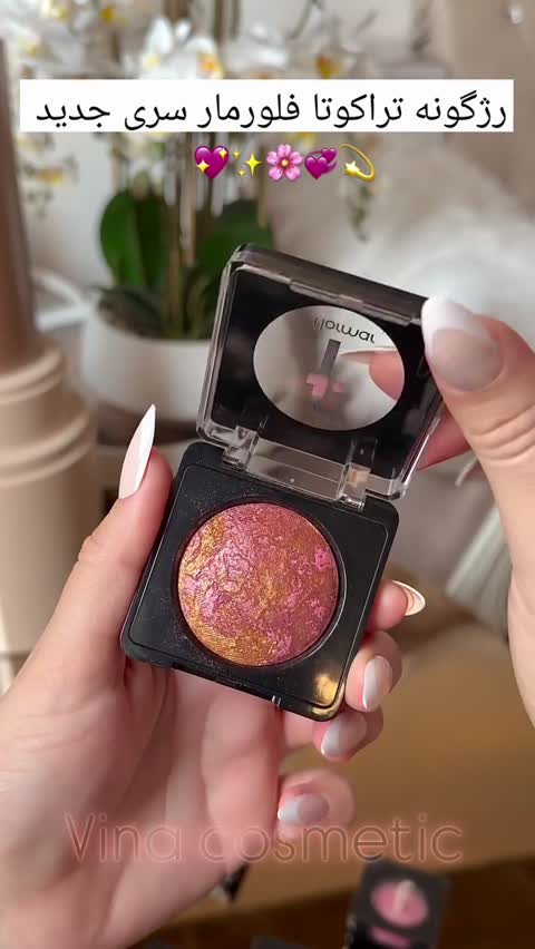 رژگونه تراکوتا فلورمار سری جدید کد 054 Flormar Pink