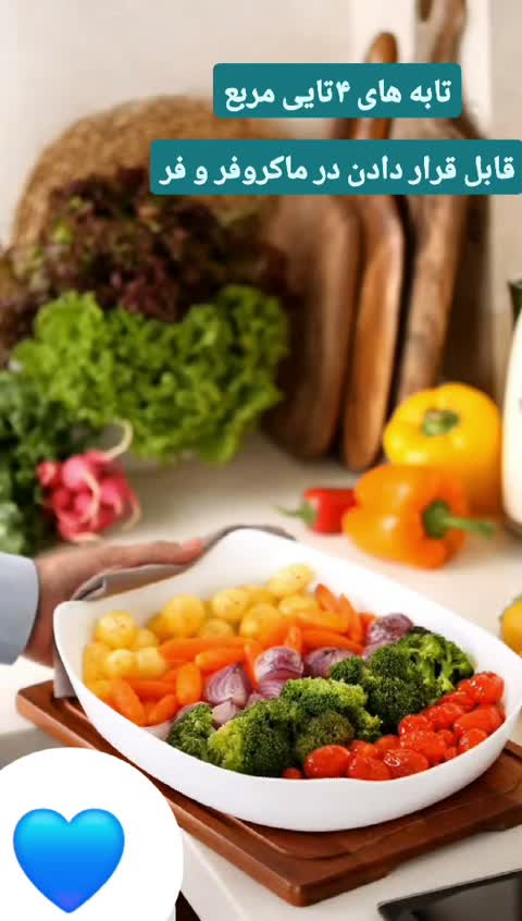 تابه 4عددی مربع پارس اپال