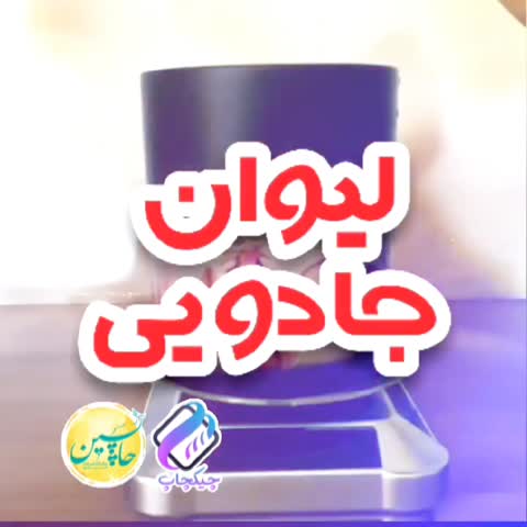 چاپ ماگ حرارتی 