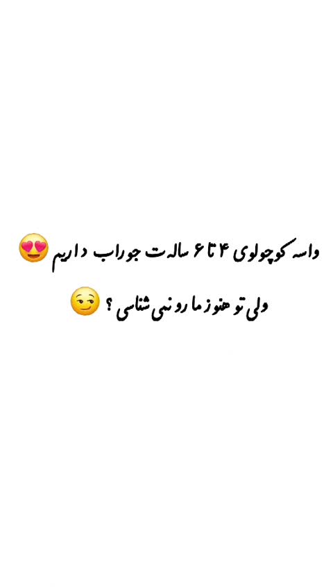 جوراب بچگانه اسپرت