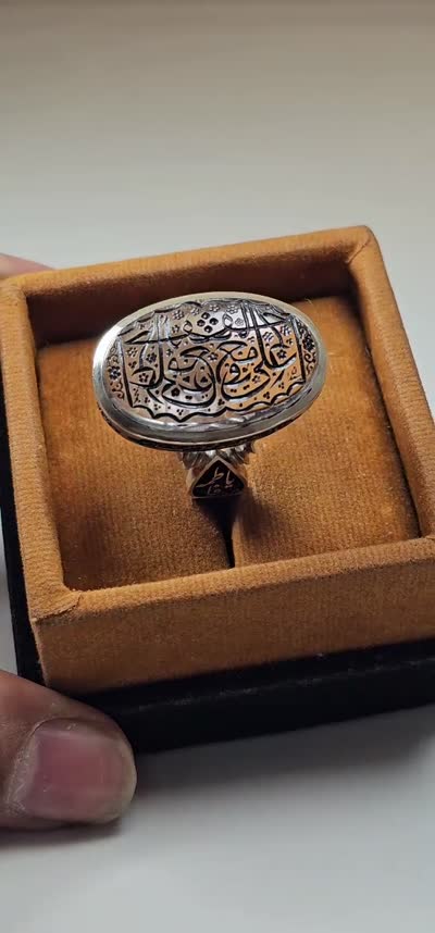انگشتر درنجف خطی حق باعلی 