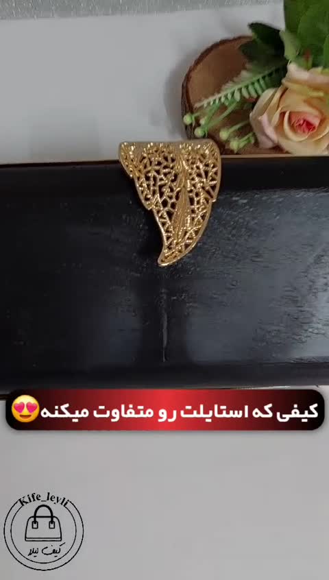 کیف مجلسی،کیف عروس،کیف نگینی،کیف کلاچ،کیف دستساز