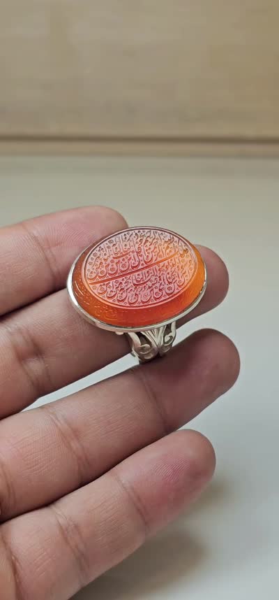 عقیق یمن سوره ناس فلق