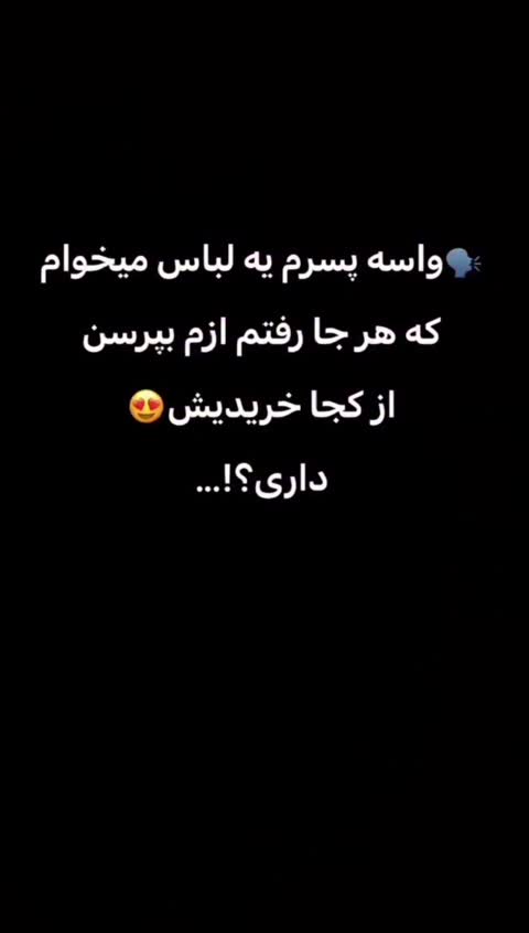 ست بلوز و شلوار پسرانه پاییزه
