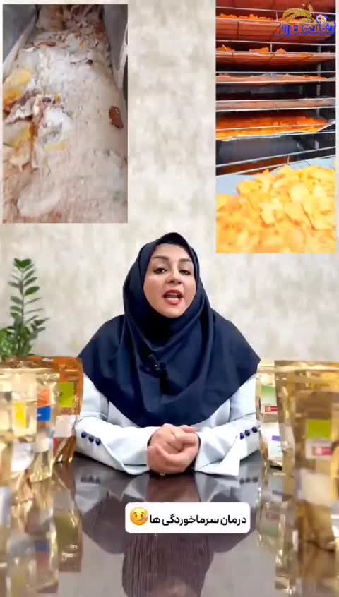 سویق غلات، کدو حلوایی و خرما نی نی نوش(پودینگ کدو حلوایی)(پس کرایه)
