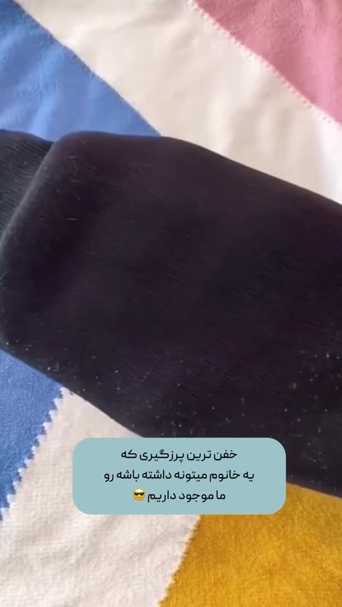 پرزگیر لباس شارژی اورجینال دستگاه پرزگیر لباس، ژاکت، پتو و مبلمان با تیغه استیل