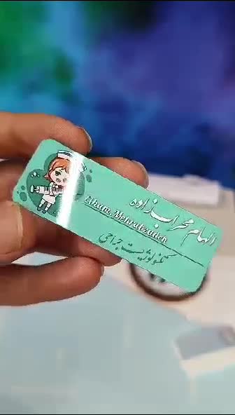 اتیکت لباس سنجاقی مشاغل
