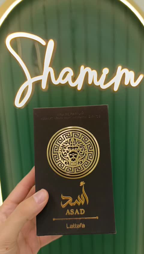 عطر ادکلن لطافه اسد اورجینال