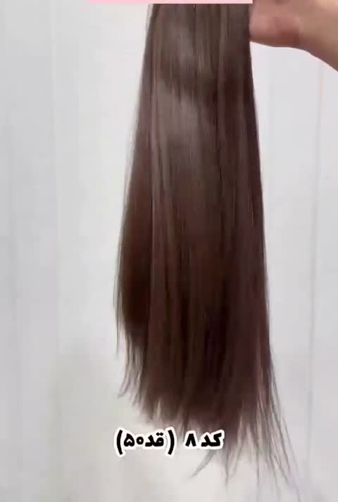 کش دم اسبی فرشرکتی وصاف دم اسبی های قد کوتاه و حجم نرمال و حجم پر ساده وآمبره قابل شستشو و قابل حرارت بهتر