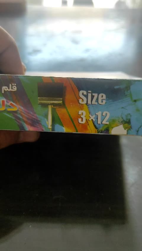 قلم مو مغلاویز