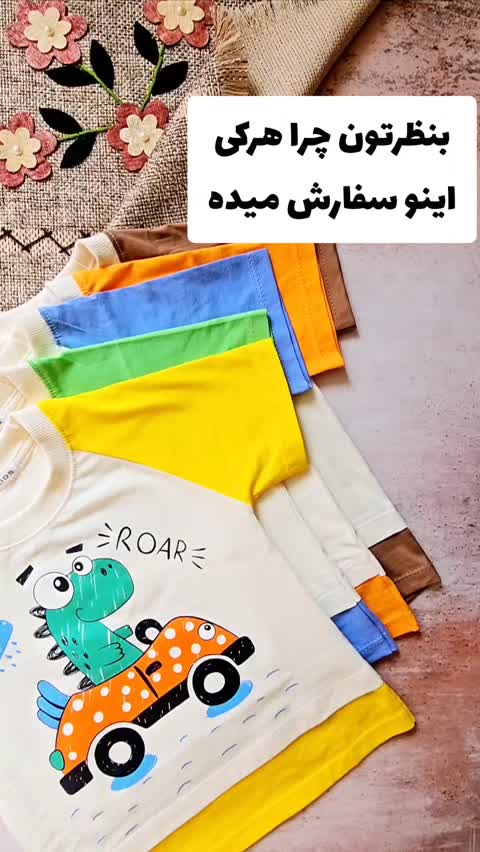تیشرت شلوارک پسرانه سایز 45