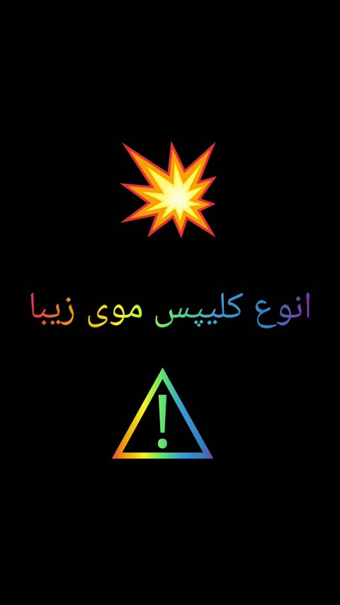 کلیپس فلزی بزرگ