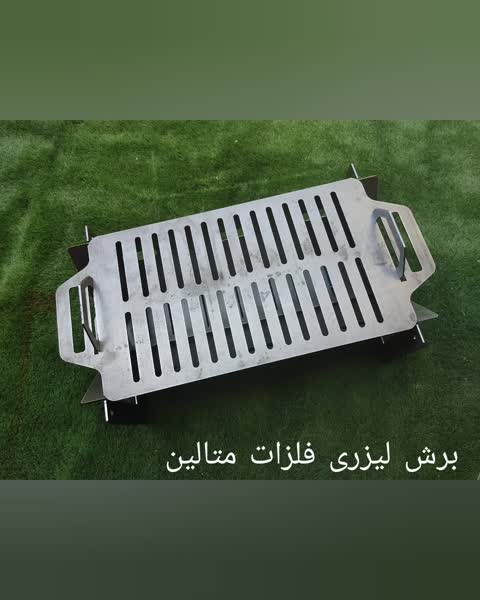 منقل کم جا ابعاد 30*50 (عجله کنید از فردا به 2300 افزایش قیمت دارد)