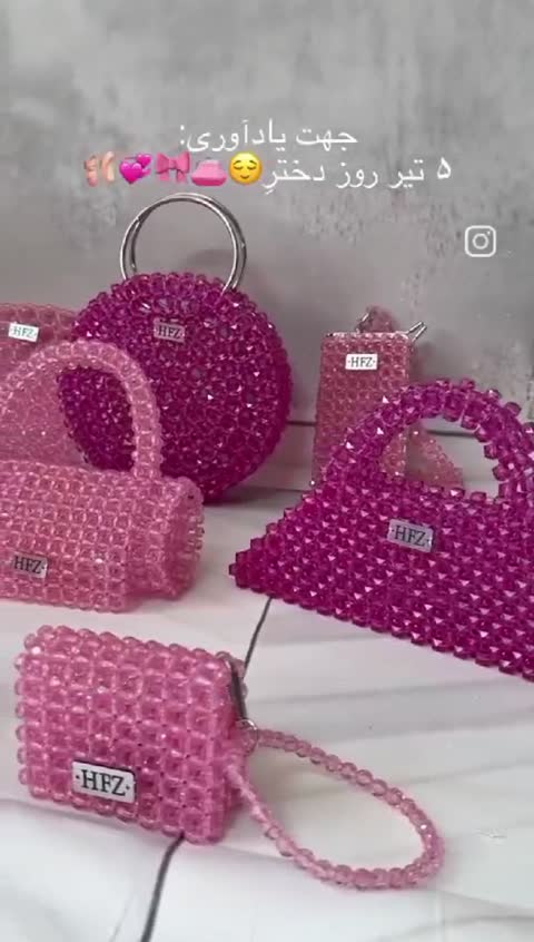 کیف صدفی 