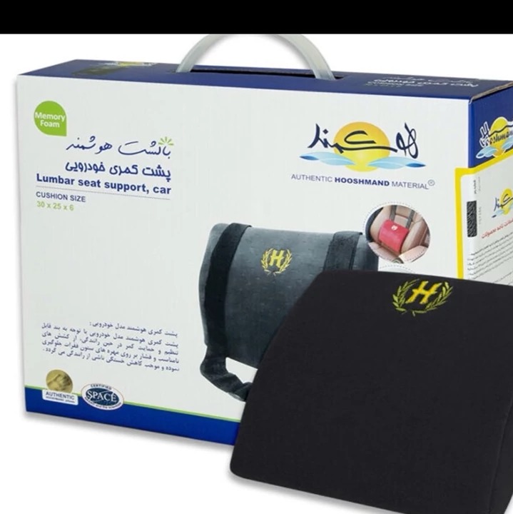 پشتی طبی مموری فوم هوشمند