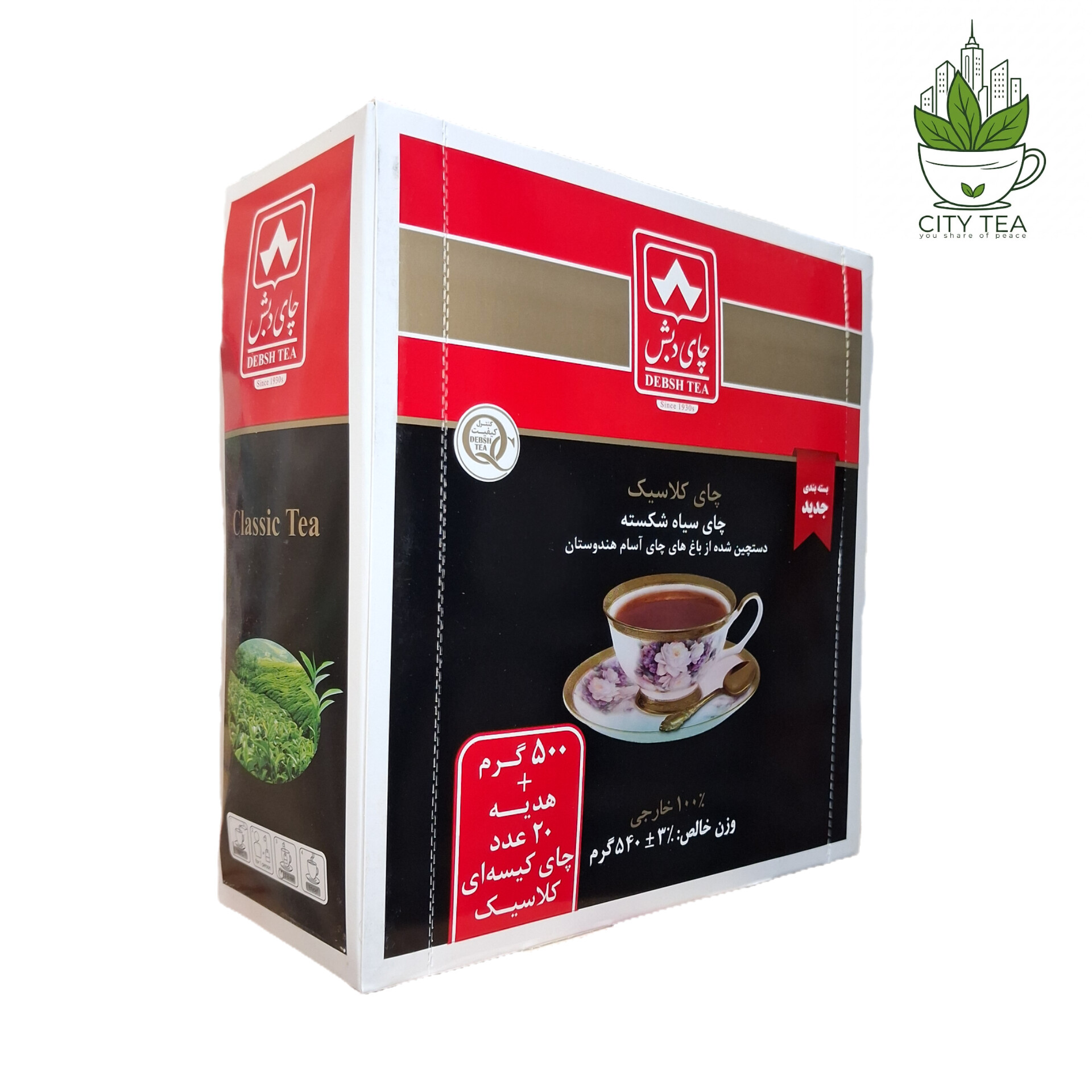 12 عدد چای سیاه شکسته کلاسیک 500 گرمی-دبش