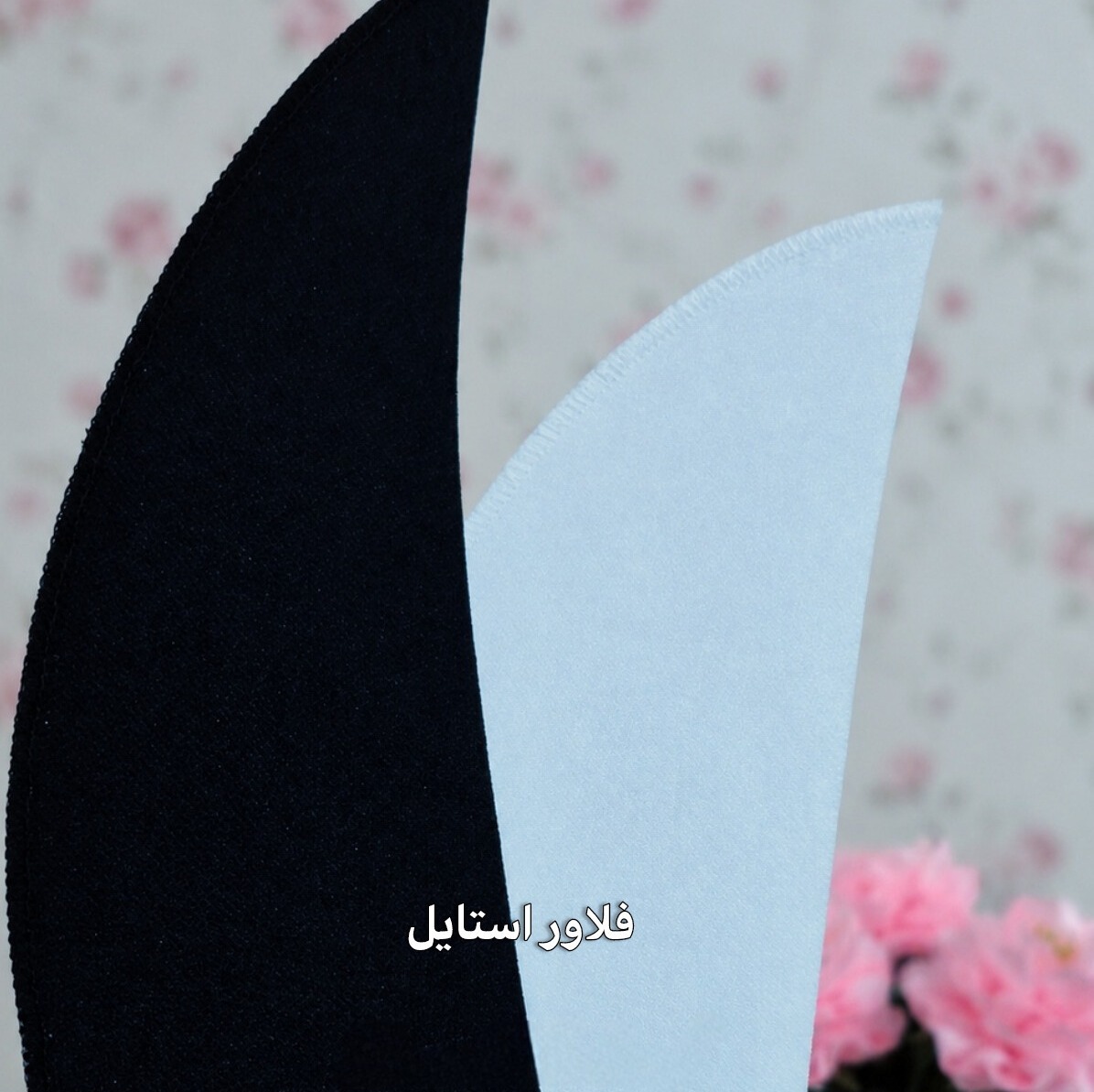 طلق پارچه ای حالت گیر پارچه ای مشکی و سفید