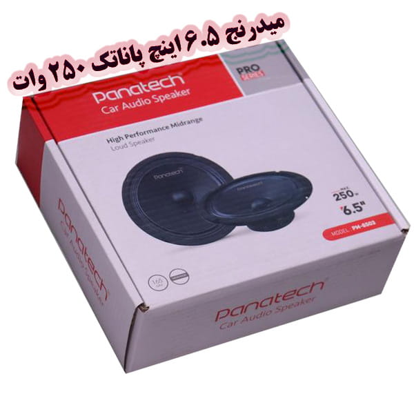 میدرنج 6.5 اینچ پاناتک مدل pm6503