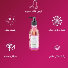 ژل شستشو صورت دیپ سنس مناسب پوست حساس حجم 250 میلی لیتر