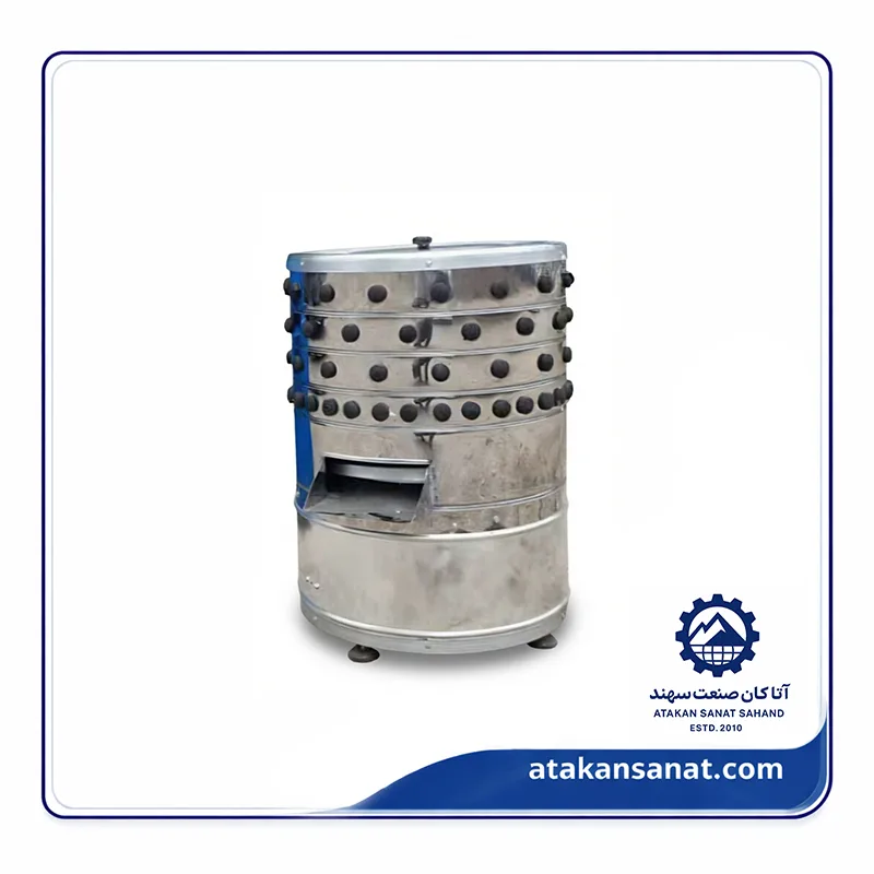 پرکن مرغ نیمه صنعتی ( بدنه استیل )